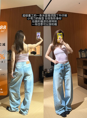 橘子树在哪儿复古蓝色猫须牛仔裤女夏季重工遮肉宽松显瘦水洗裤子