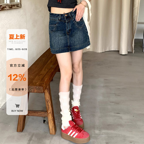 橘子树在哪儿复古竹节牛仔半身裙