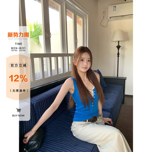 橘子树在哪儿韩系排扣吊带背心女
