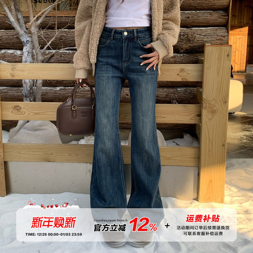 橘子树在哪儿高腰加绒微喇牛仔裤