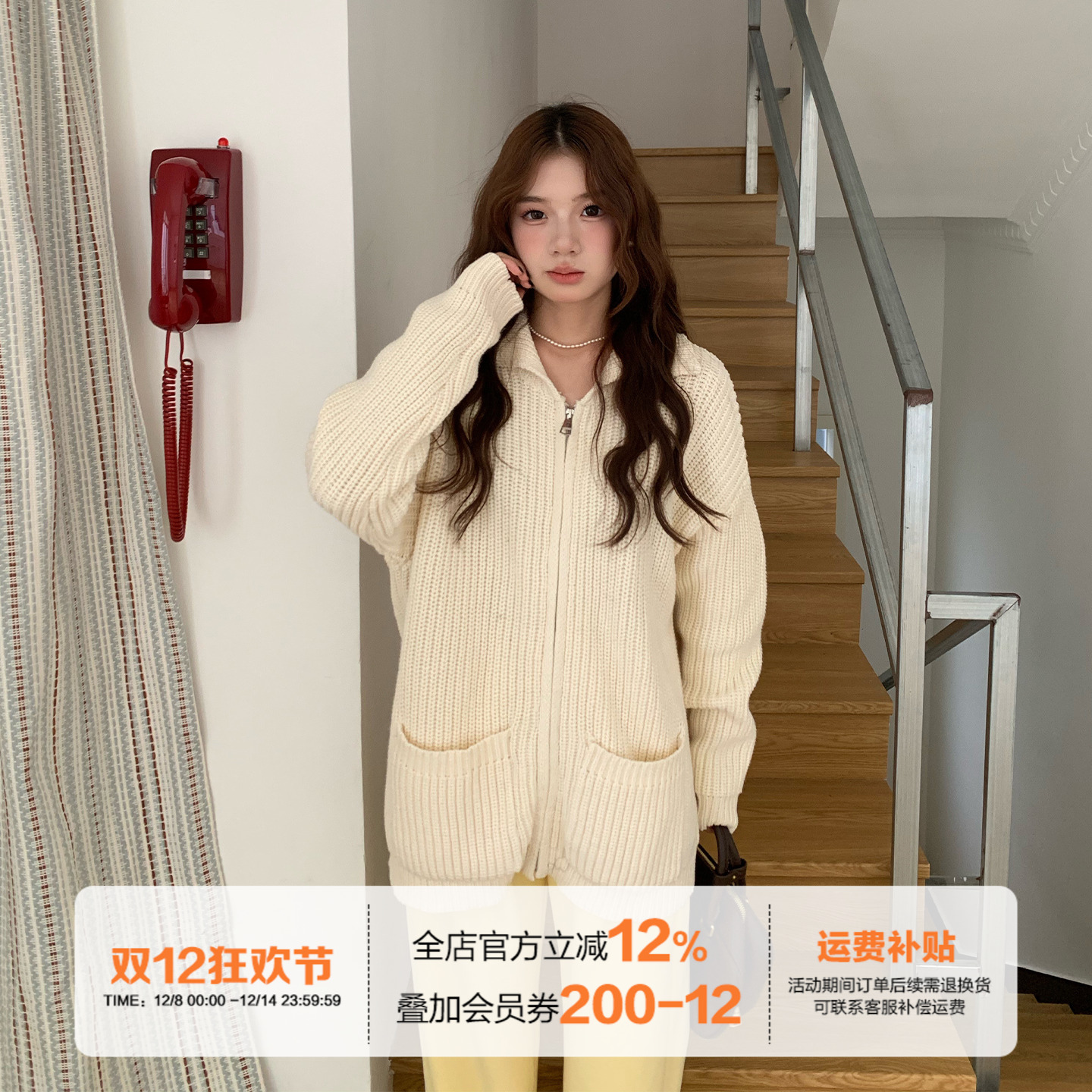 橘子树在哪儿韩系拉链毛衣外套女