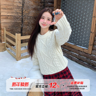 橘子树在哪儿韩系套头毛衣女秋冬慵懒风软糯百搭针织衫 5折款