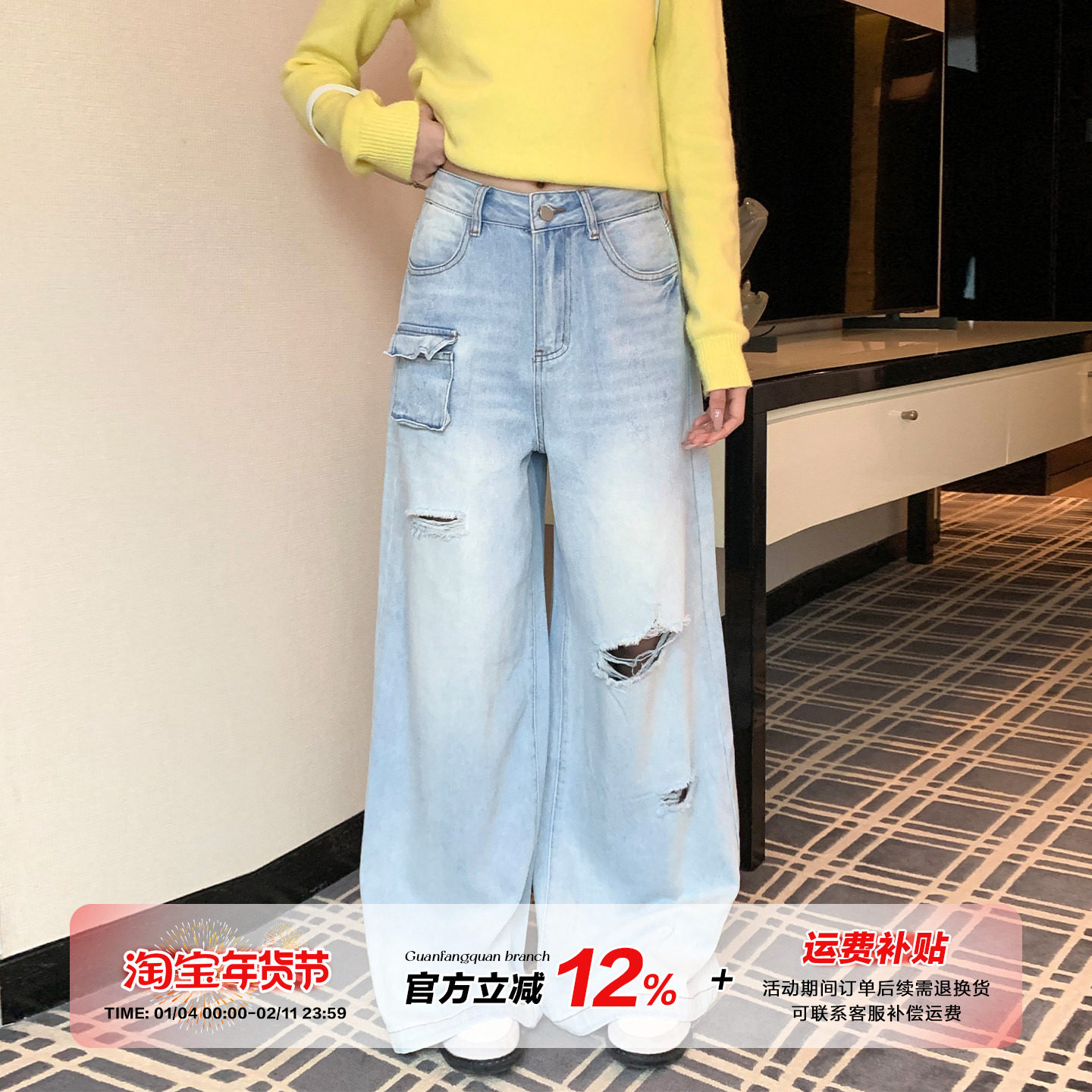 橘子树在哪儿蓝色破洞牛仔裤女冬季做旧水洗宽松直筒阔腿拖地裤子,女装/女士精品,牛仔裤,淘宝优惠券,粉丝福利购,淘宝优惠卷