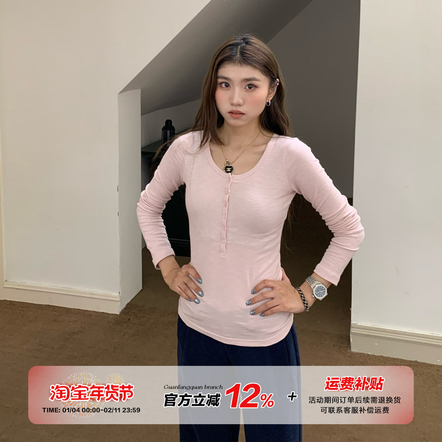 橘子树在哪儿韩系亨利领长袖t恤女秋季纯欲风收腰显瘦内搭打底衫,女装/女士精品,T恤,淘宝优惠券,粉丝福利购,淘宝优惠卷