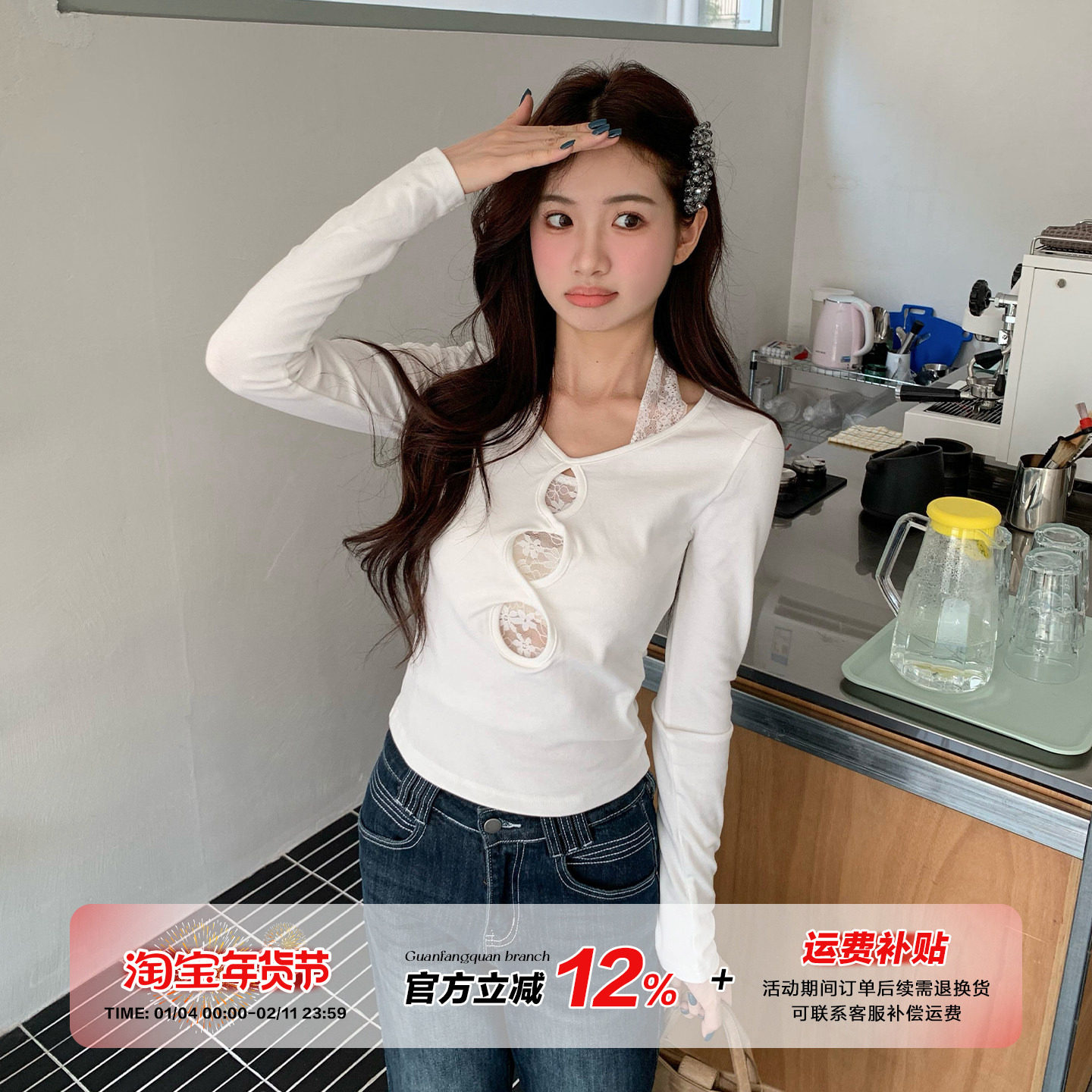 橘子树在哪儿蕾丝拼接挂脖假两件长袖t恤女秋季纯欲辣妹显瘦上衣,女装/女士精品,T恤,淘宝优惠券,粉丝福利购,淘宝优惠卷