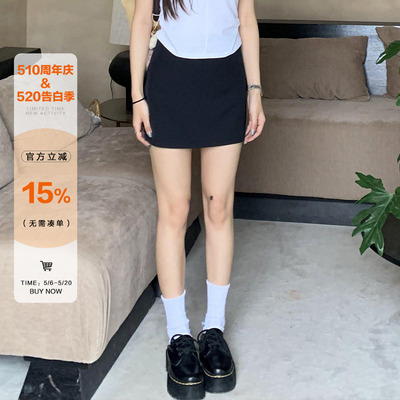 橘子树在哪儿包臀西装半身裙