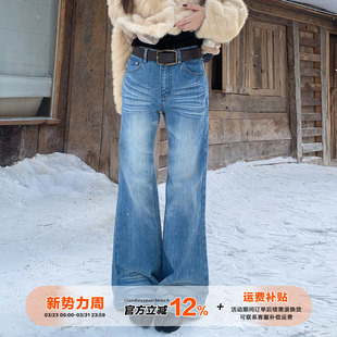 橘子树在哪儿高腰竹节猫须微喇牛仔裤 子 女春设计感直筒显瘦水洗裤