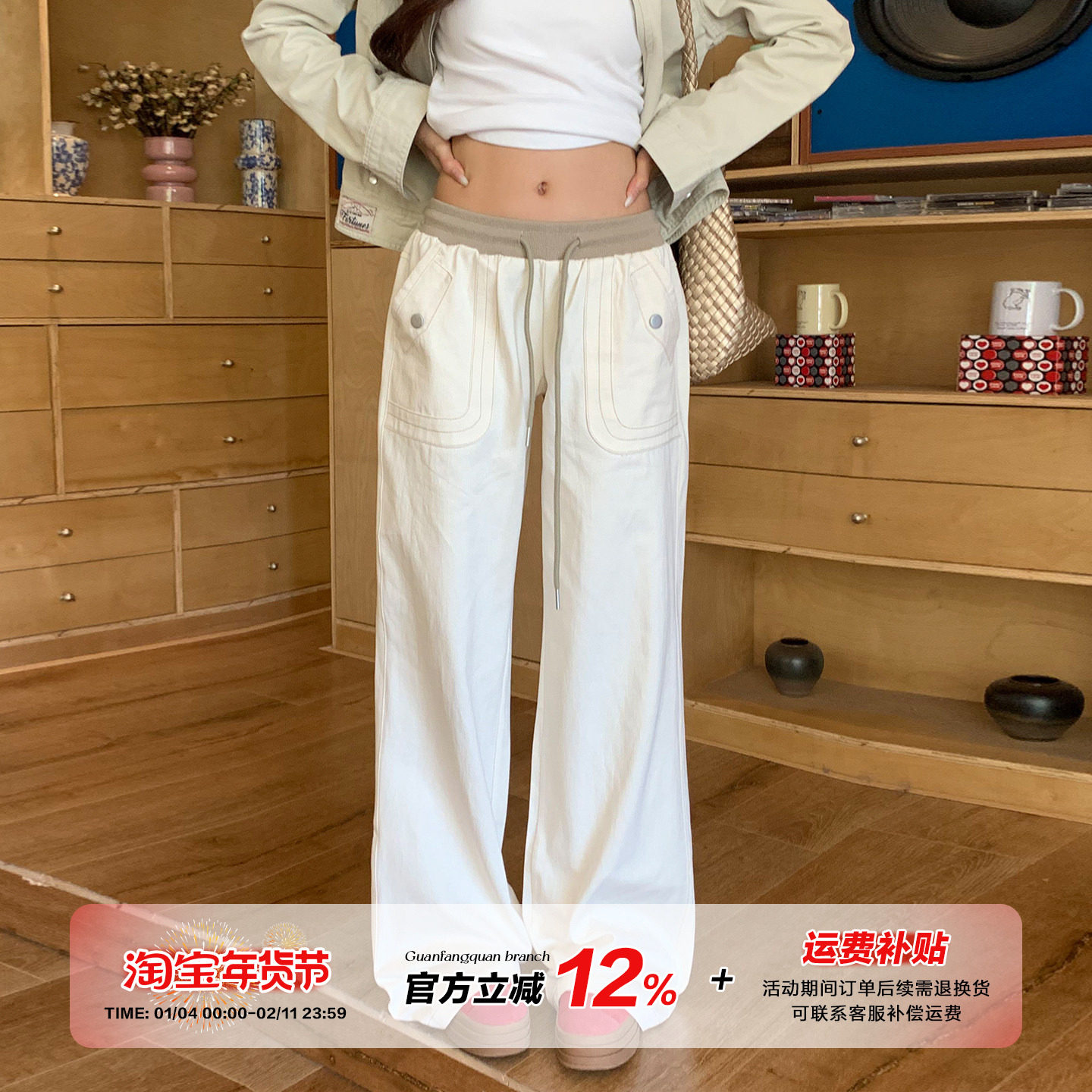 橘子树在哪儿复古撞色拼接休闲裤女秋季款慵懒显瘦抽绳松紧腰裤子,女装/女士精品,休闲裤,淘宝优惠券,粉丝福利购,淘宝优惠卷