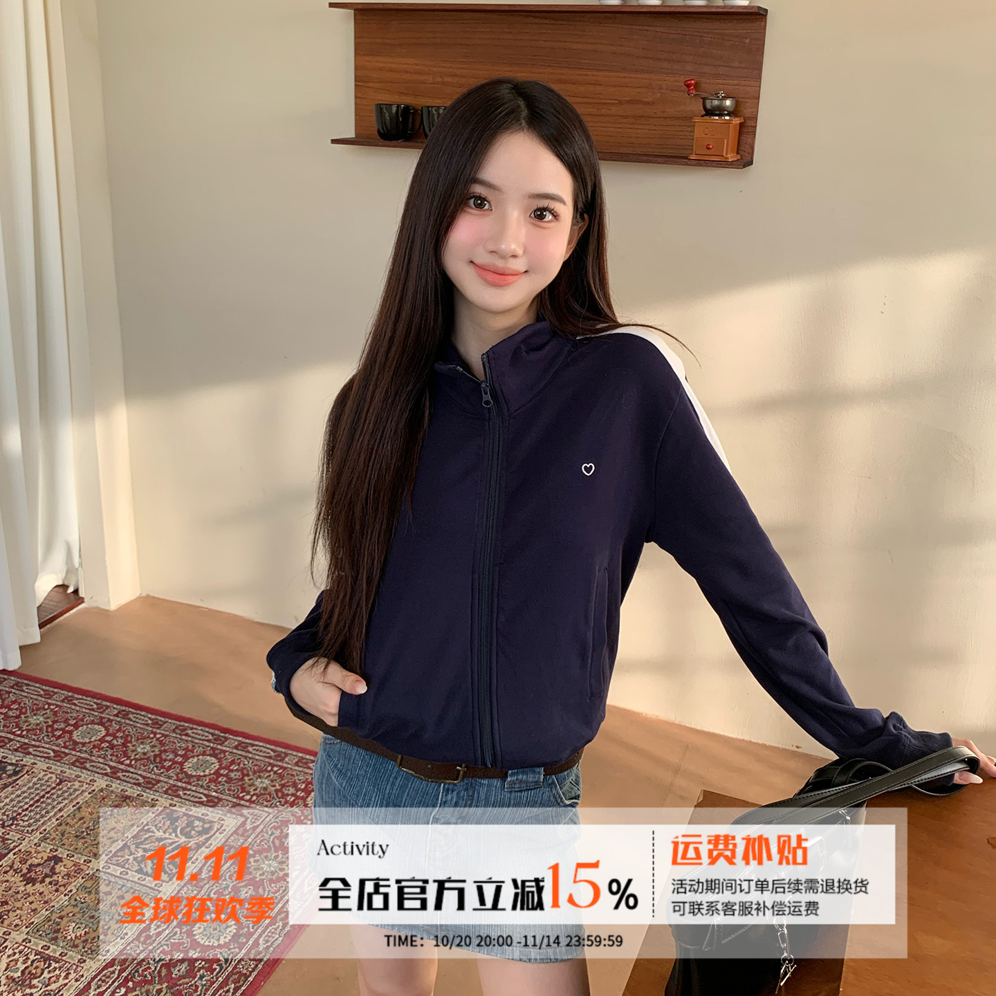 橘子树在哪儿美式撞色短款外套女