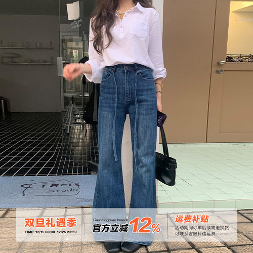 橘子树在哪儿蓝色微喇牛仔裤女秋