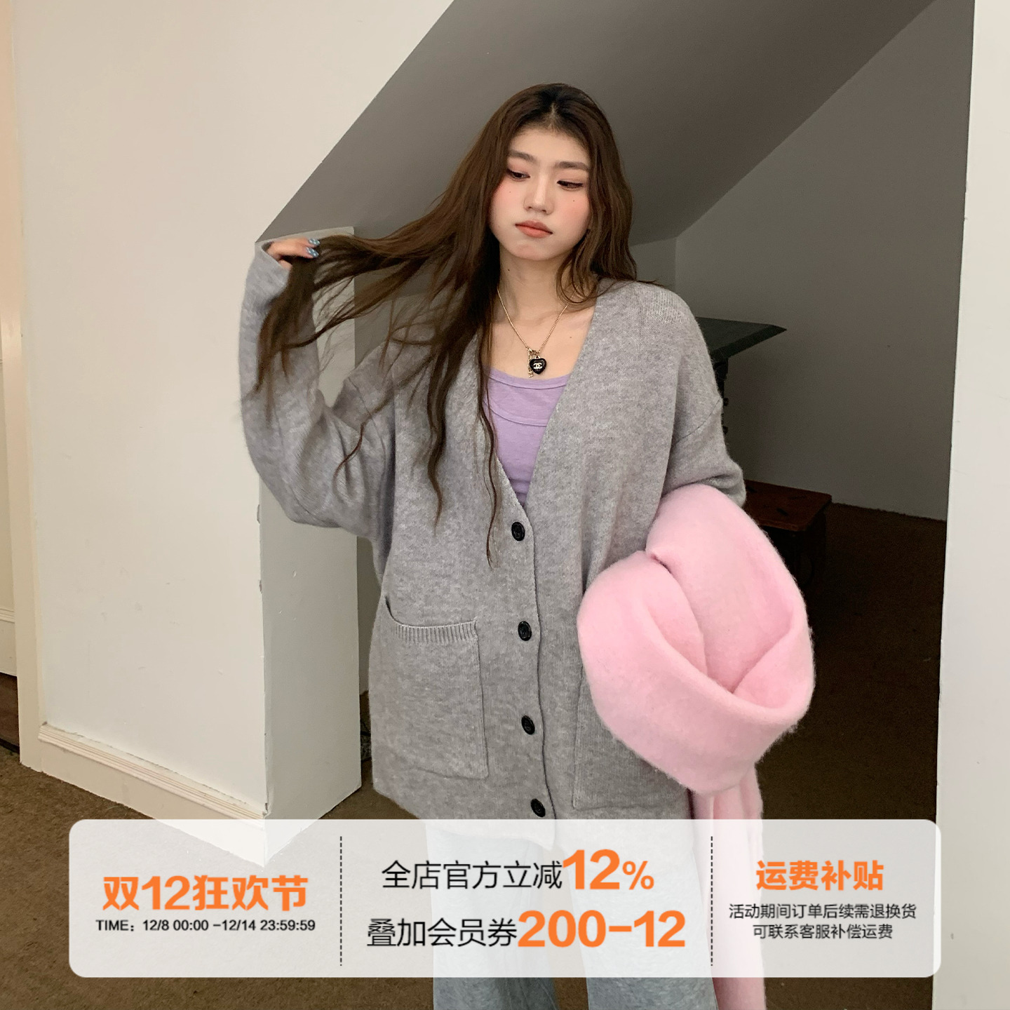 橘子树在哪儿韩系毛衣外套女秋季