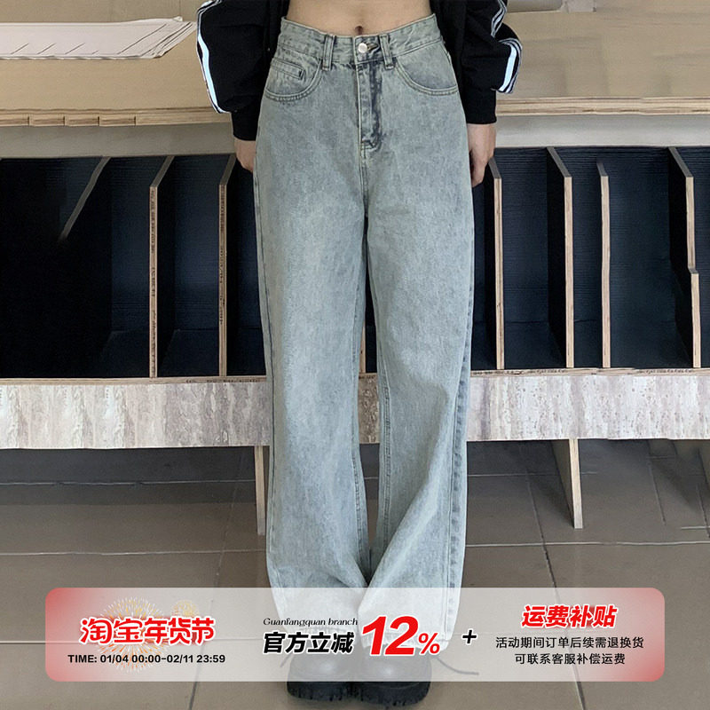 橘子树在哪儿复古蓝色水洗牛仔裤女秋季高腰显瘦百搭直筒拖地长裤,女装/女士精品,牛仔裤,淘宝优惠券,粉丝福利购,淘宝优惠卷