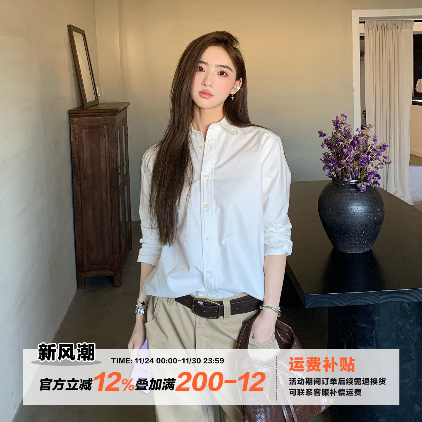 橘子树在哪儿韩系polo领长袖衬衫