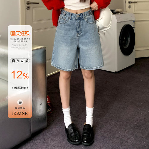 橘子树在哪儿复古蓝色牛仔五分裤
