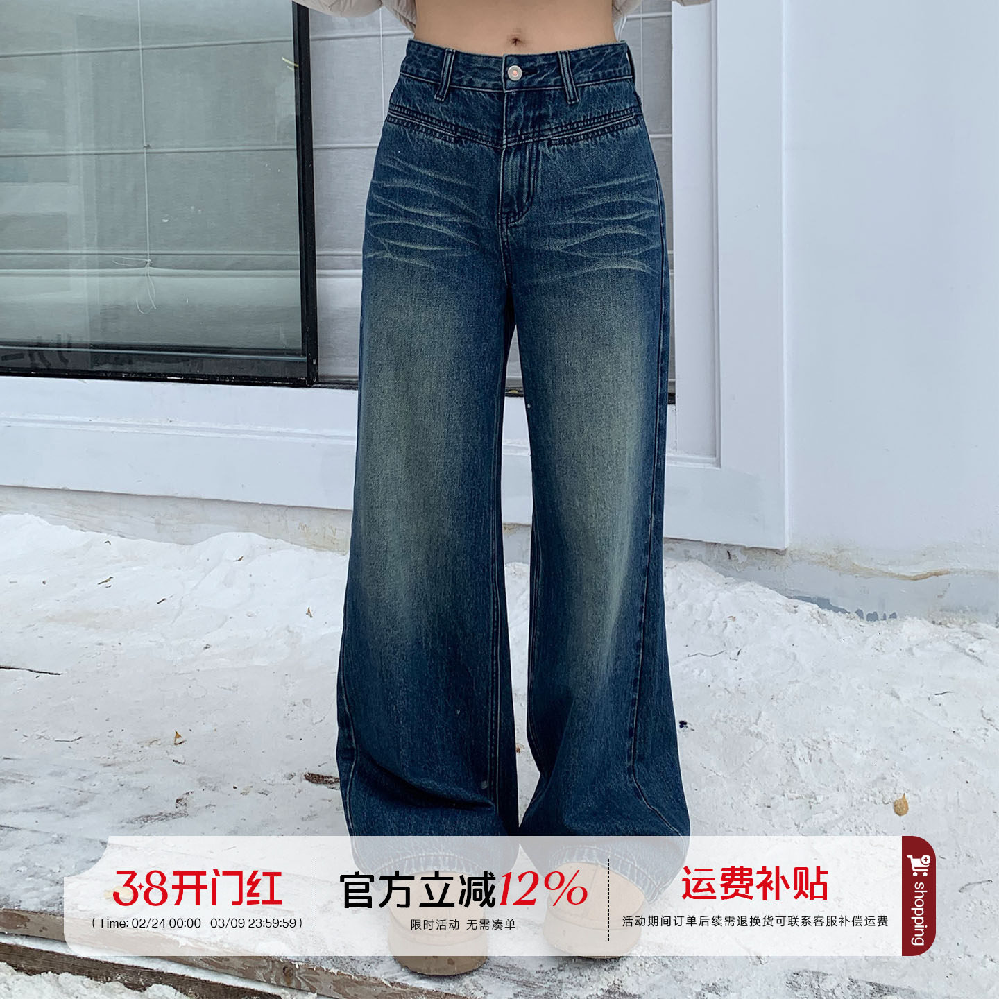 橘子树在哪儿复古猫须加绒牛仔裤女冬设计感遮胯宽松直筒水洗裤子