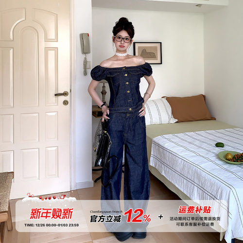 橘子树在哪儿韩系天丝牛仔套装女