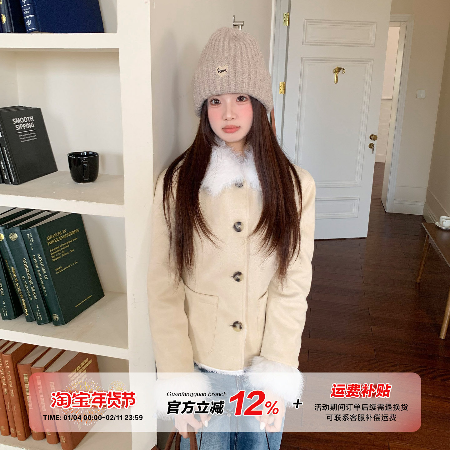 橘子树在哪儿复古毛领排扣皮毛一体外套女冬季高级感显瘦百搭夹克,女装/女士精品,短外套,淘宝优惠券,粉丝福利购,淘宝优惠卷