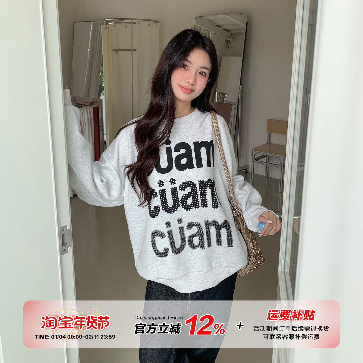 橘子树在哪儿复古字母印花圆领卫衣女秋季慵懒风宽松显瘦套头上衣,女装/女士精品,卫衣/绒衫,淘宝优惠券,粉丝福利购,淘宝优惠卷