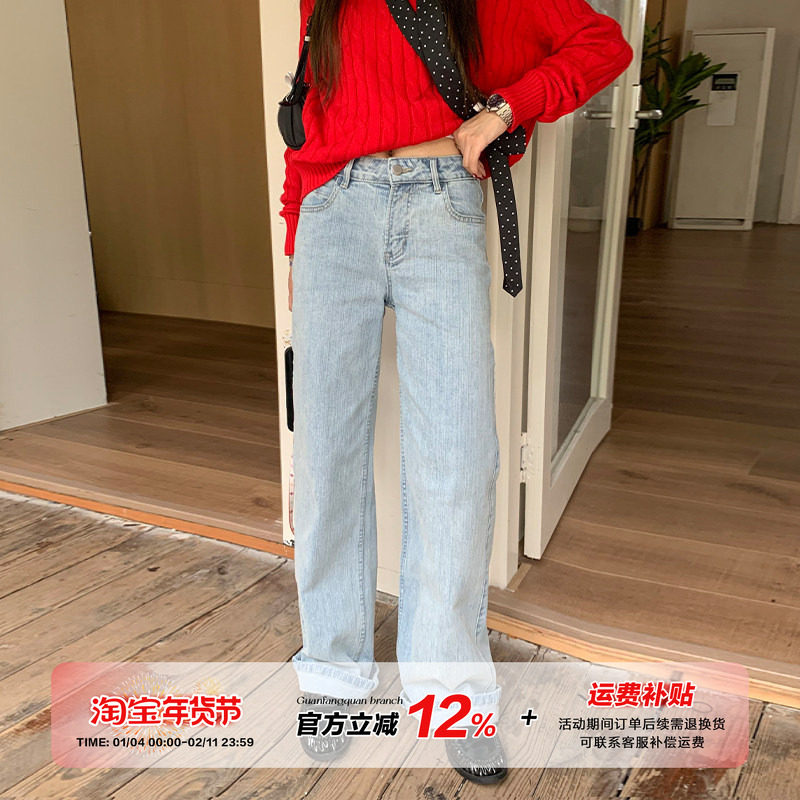 橘子树在哪儿复古高腰浅蓝色竹节牛仔裤女秋季款直筒显瘦水洗裤子,女装/女士精品,牛仔裤,淘宝优惠券,粉丝福利购,淘宝优惠卷