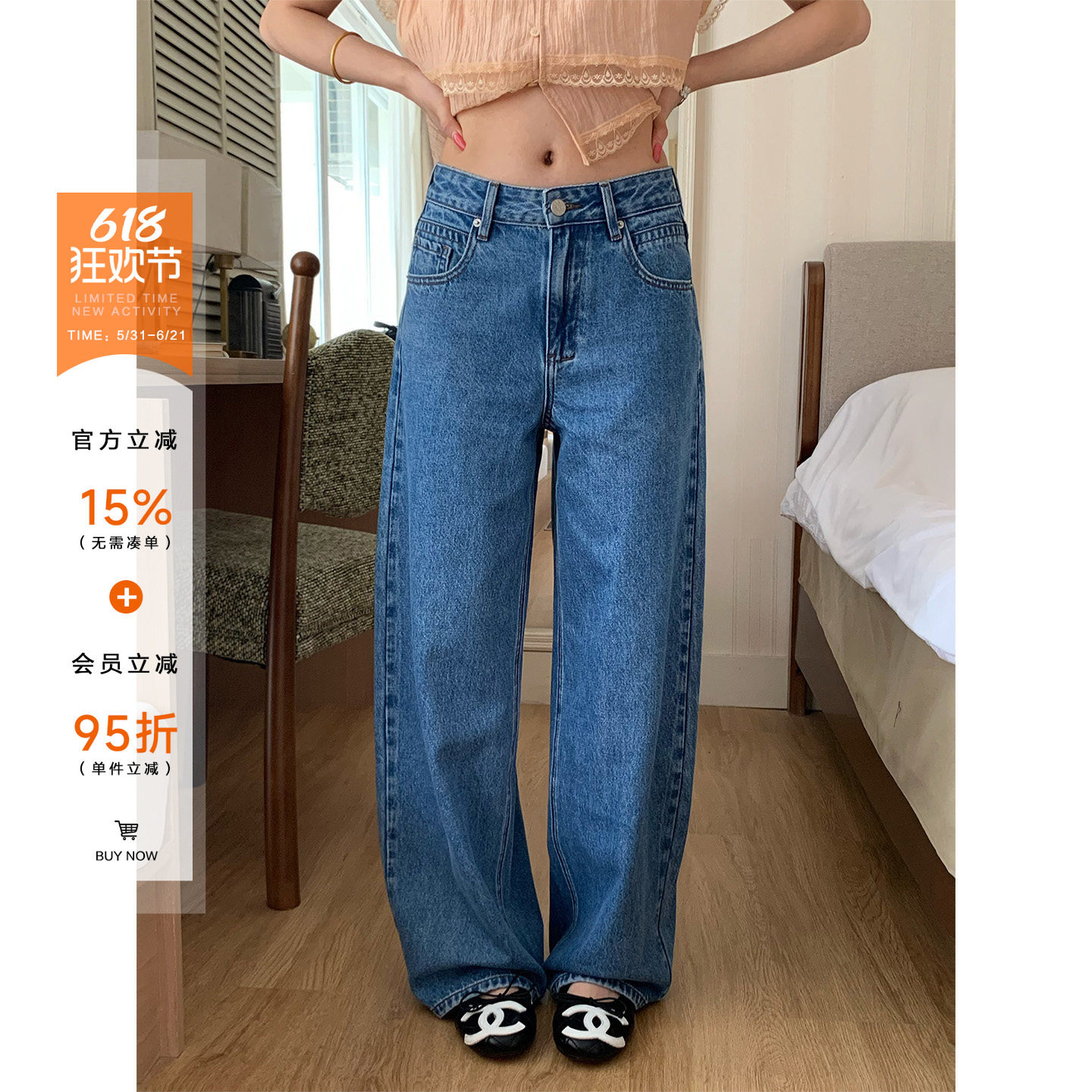 橘子树在哪儿美式低腰水洗蓝色牛仔裤女夏季休闲宽松显瘦百搭裤子