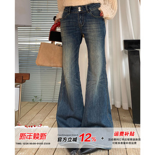 女秋季 橘子树在哪儿复古中腰双扣微喇牛仔裤 辣妹马蹄裤 限时价