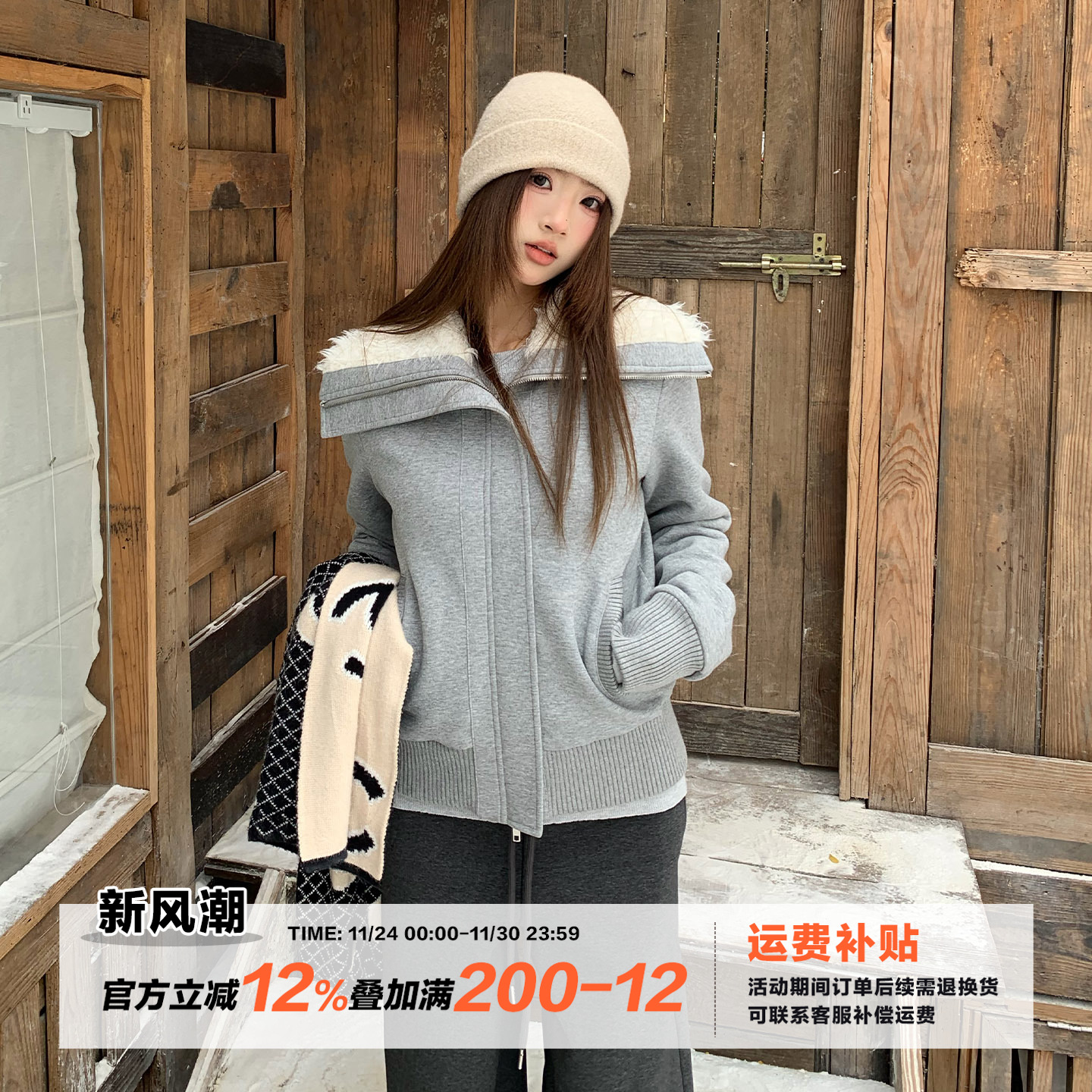 橘子树在哪儿复古大翻领加绒外套