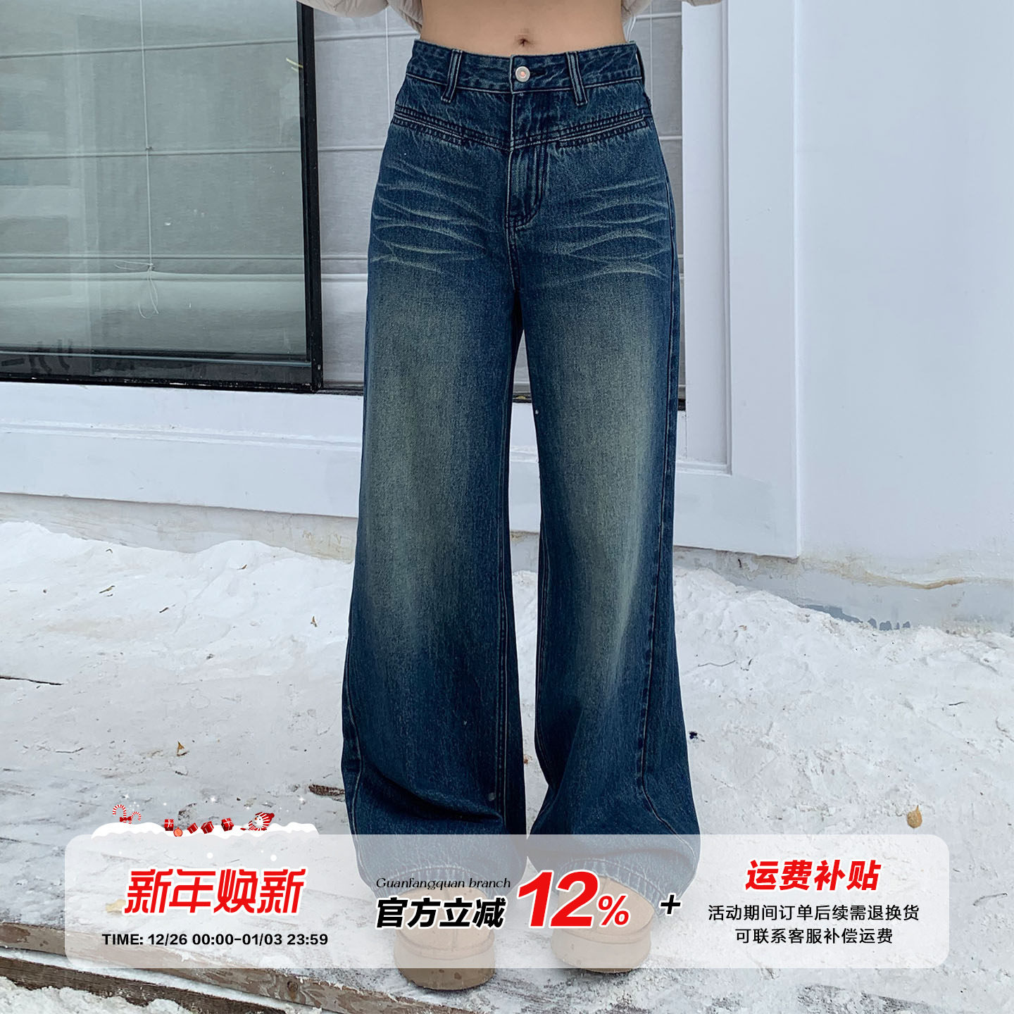 橘子树在哪儿复古猫须加绒牛仔裤女冬设计感遮胯宽松直筒水洗裤子