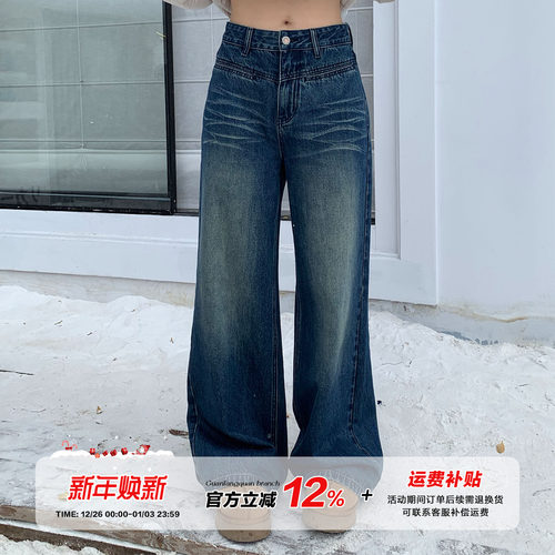 橘子树在哪儿复古猫须加绒牛仔裤