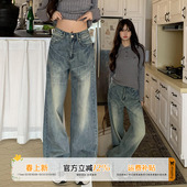 宽松休闲阔腿拖地长裤 女春季 复古水洗猫须牛仔裤 橘子树在哪儿美式