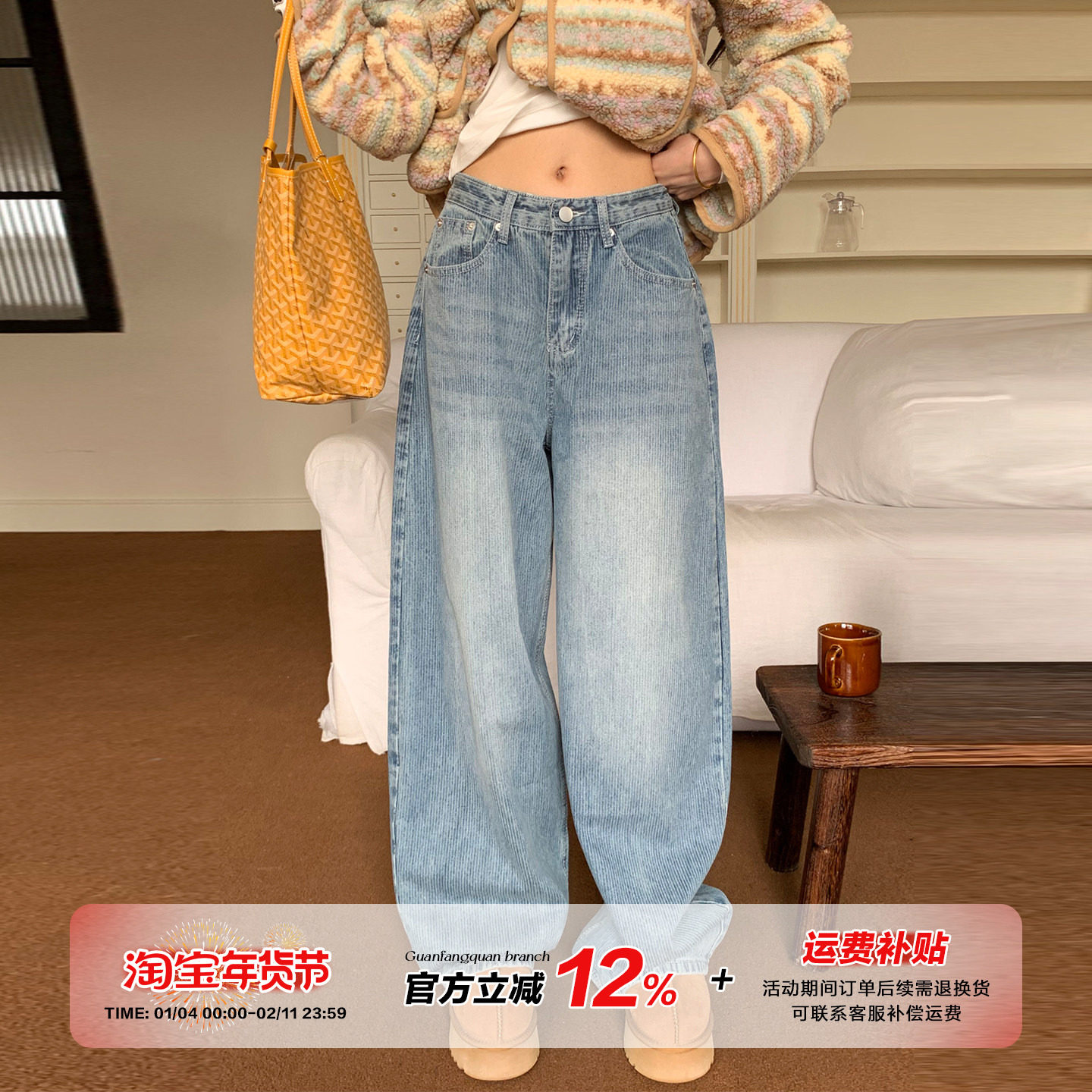 橘子树在哪儿复古怀旧水洗宽松牛仔裤女秋冬高腰显瘦百搭阔腿裤子,女装/女士精品,牛仔裤,淘宝优惠券,粉丝福利购,淘宝优惠卷