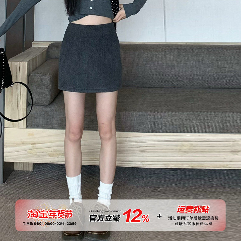 【清仓价】橘子树在哪儿复古灰色毛呢半身裙秋冬高腰包臀a字短裙,女装/女士精品,半身裙,淘宝优惠券,粉丝福利购,淘宝优惠卷