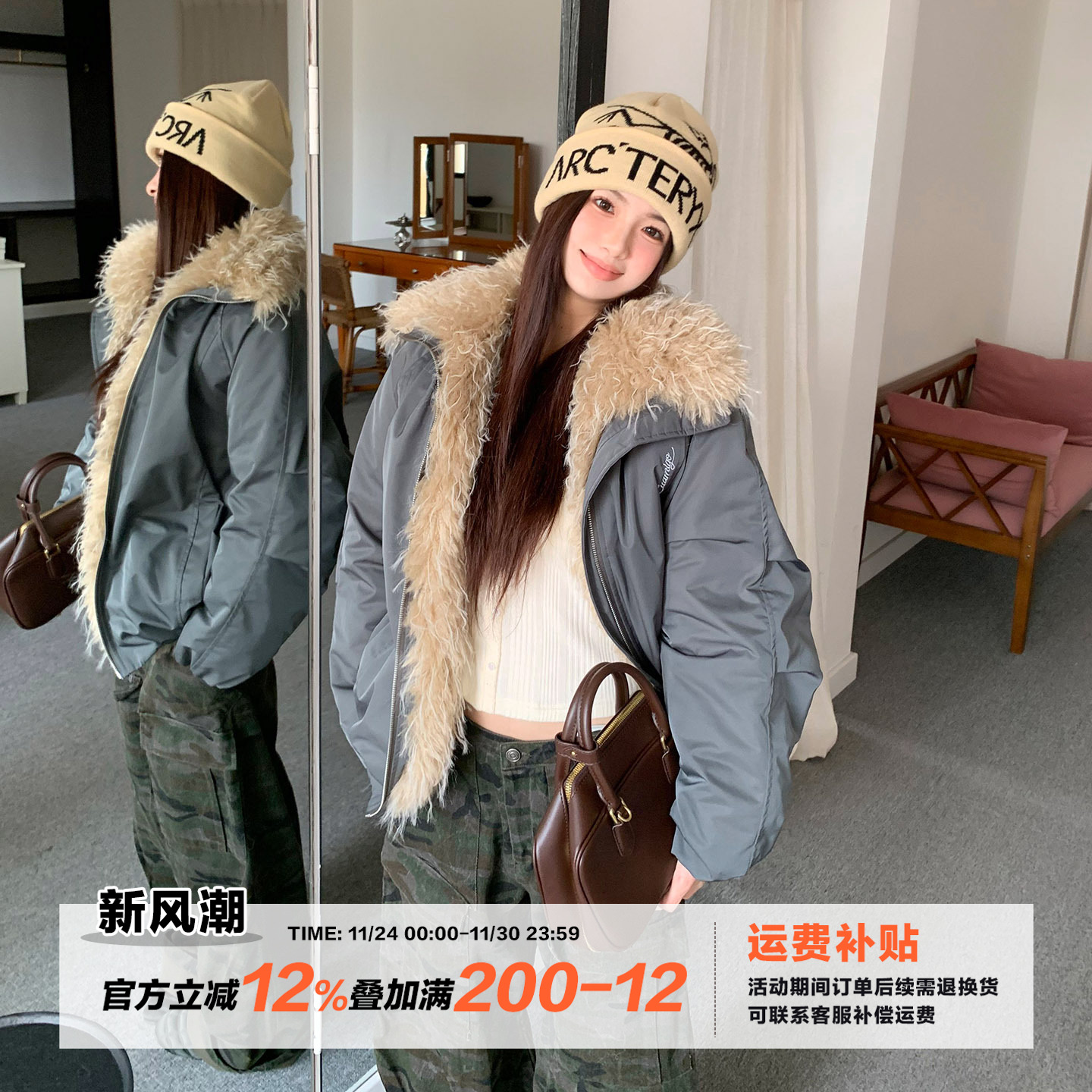 橘子树在哪儿复古翻领座山雕棉服