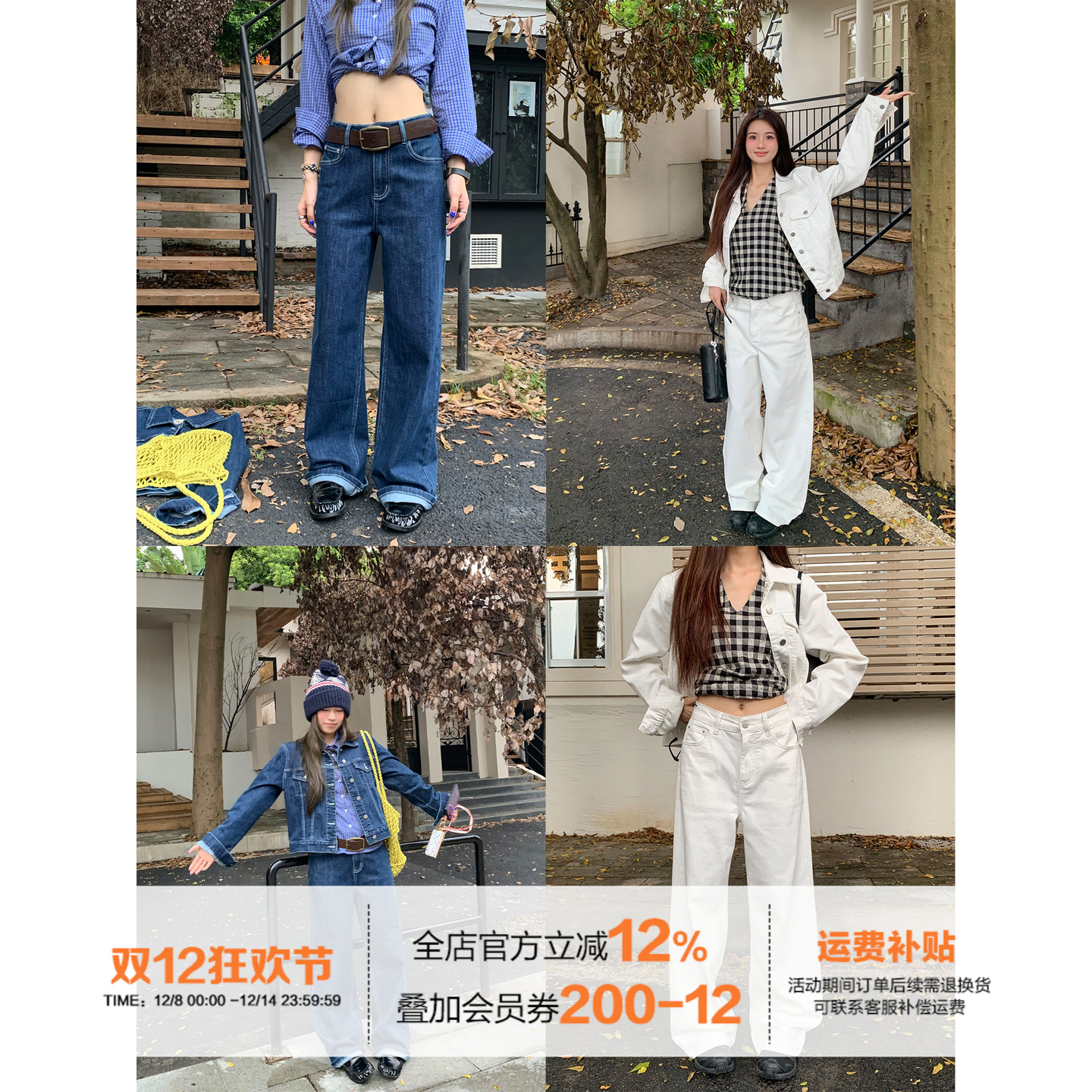 橘子树在哪儿复古牛仔套装女秋季