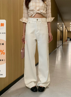 橘子树在哪儿四面弹白色直筒牛仔裤女春秋高腰显瘦宽松窄版拖地裤