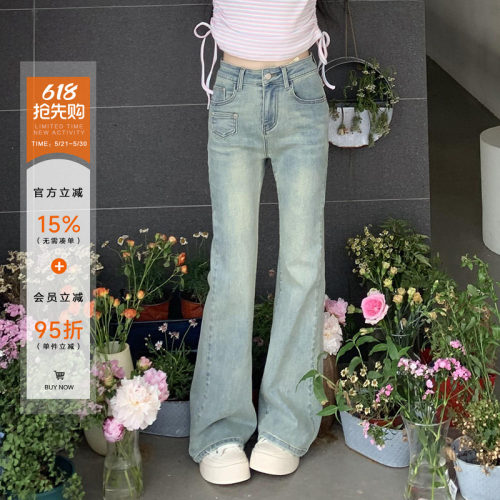 橘子树在哪儿复古辣妹喇叭牛仔裤
