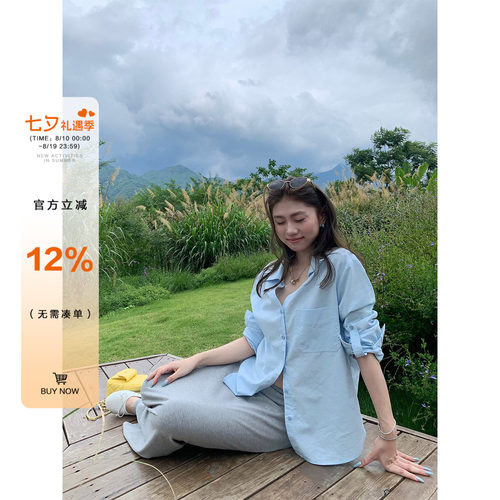 橘子树在哪儿老钱风亚麻防晒衬衫