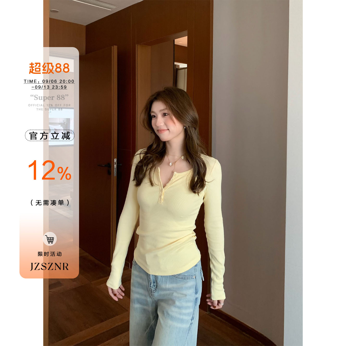 OTee纯色竖坑条亨利领长袖t恤女图片