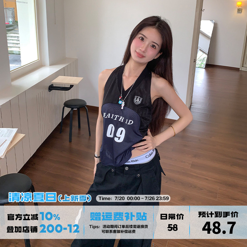 橘子树在哪儿挂脖球衣吊带小背心