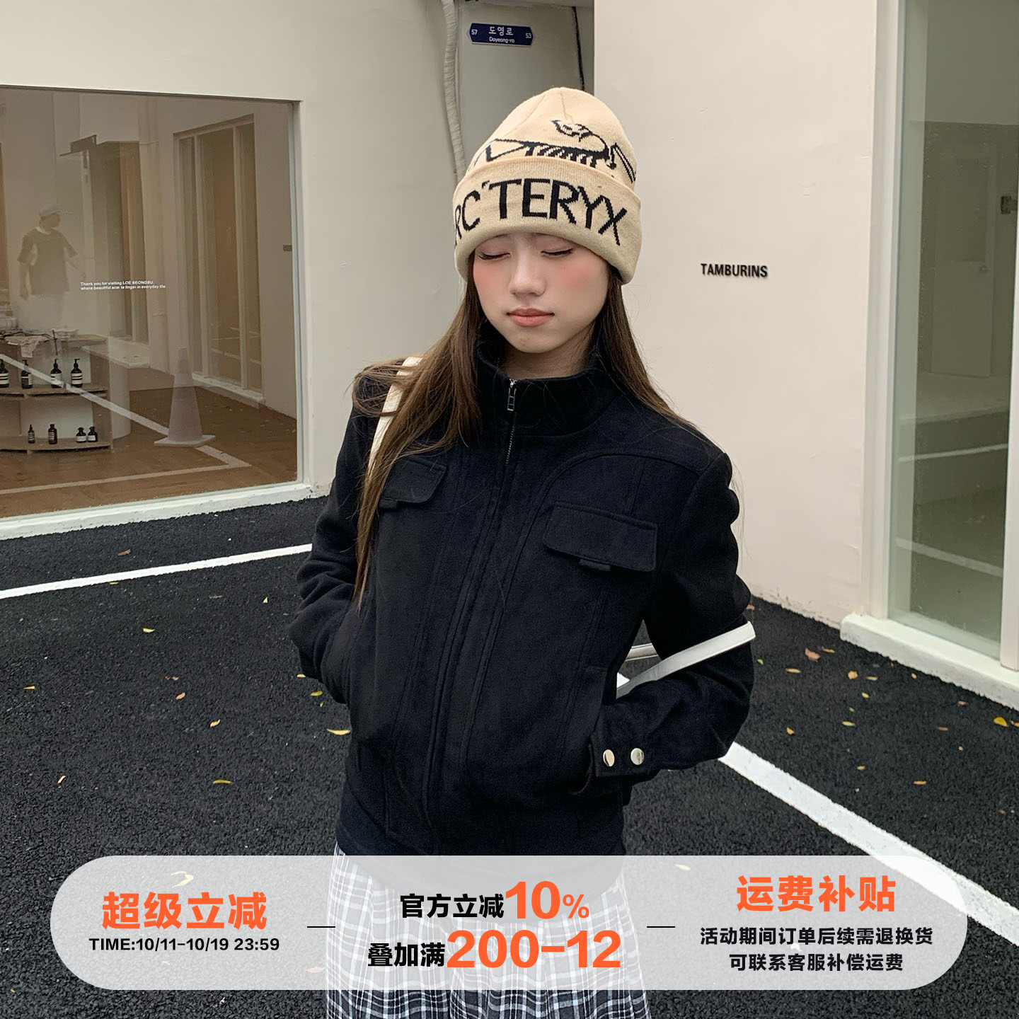 橘子树在哪儿美式麂皮正肩外套女