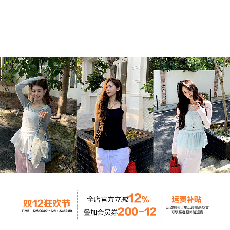 【5折款】橘子树在哪儿韩系吊带背心女夏季百搭显瘦气质叠穿上衣