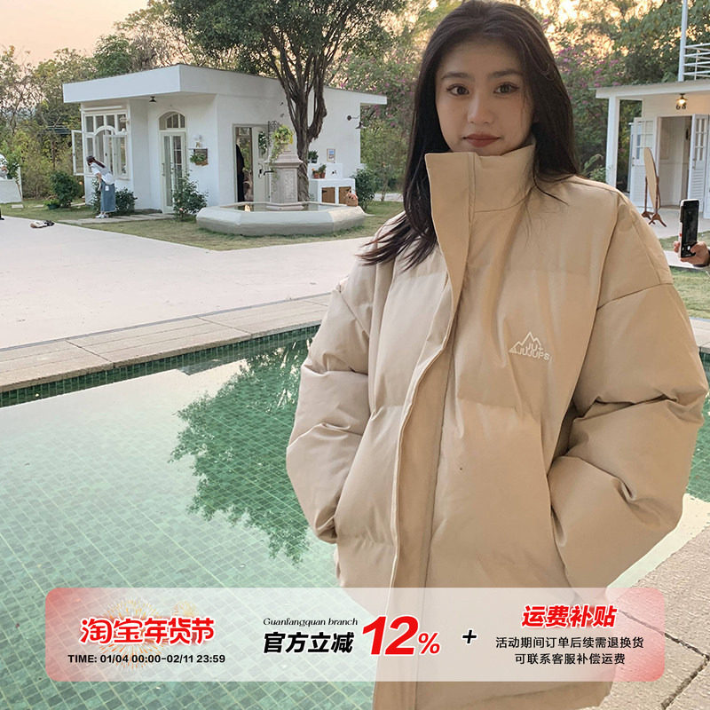 橘子树在哪儿美式简约休闲立领棉服外套女冬季宽松百搭咖色棉衣潮,女装/女士精品,棉衣/棉服,淘宝优惠券,粉丝福利购,淘宝优惠卷