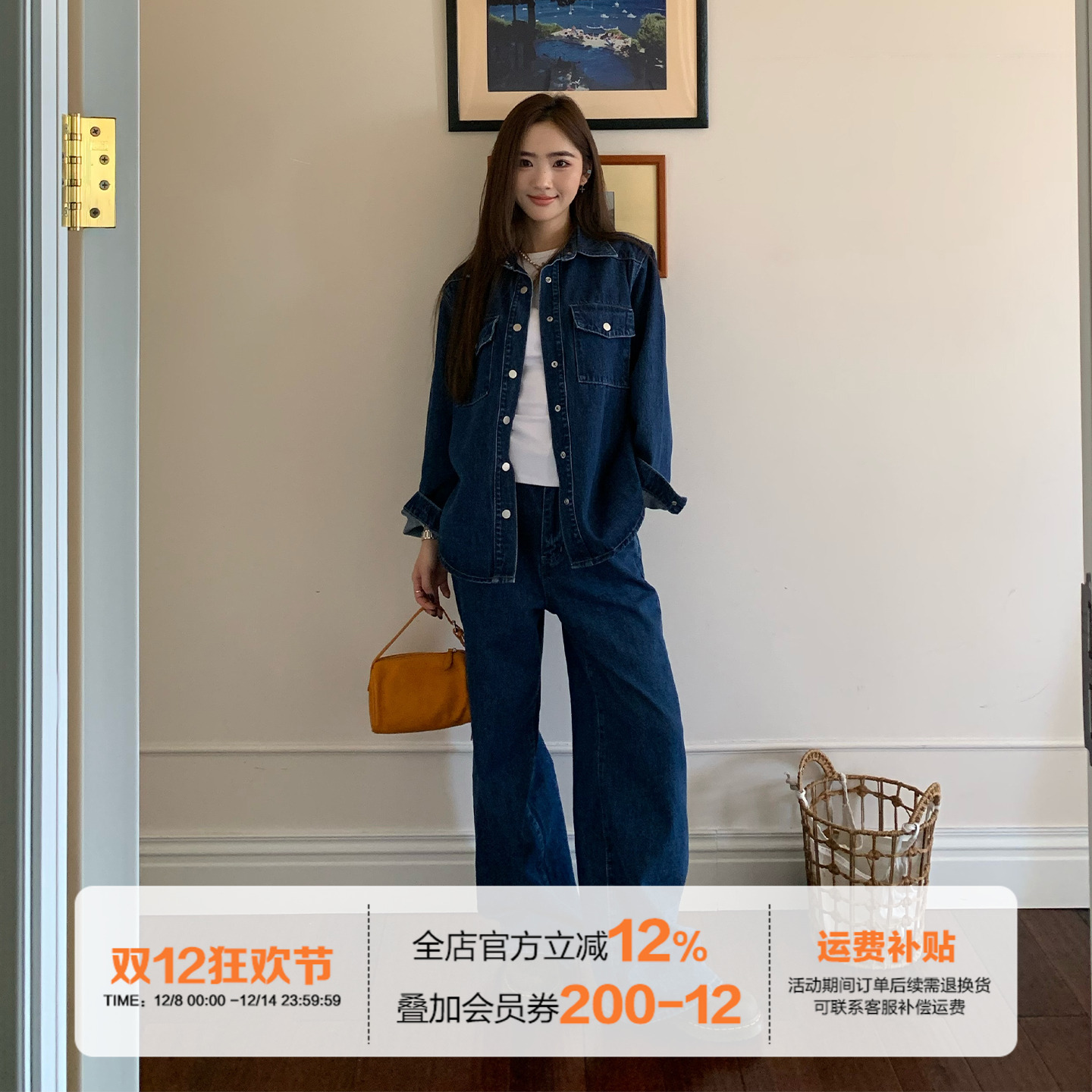 橘子树在哪儿复古港风牛仔套装女