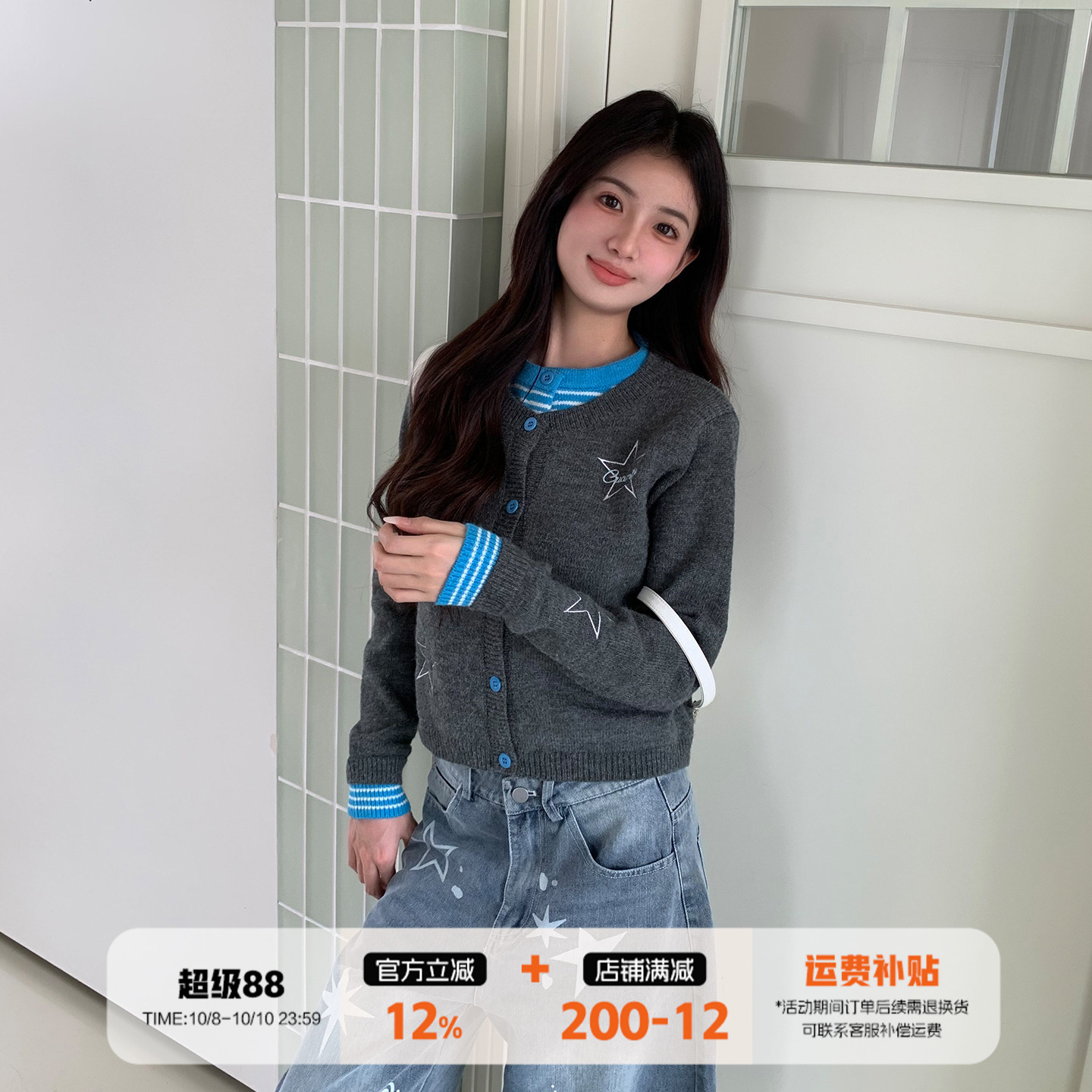 橘子树在哪儿复古假两件针织开衫
