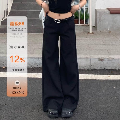 橘子树在哪儿低腰休闲喇叭西装裤