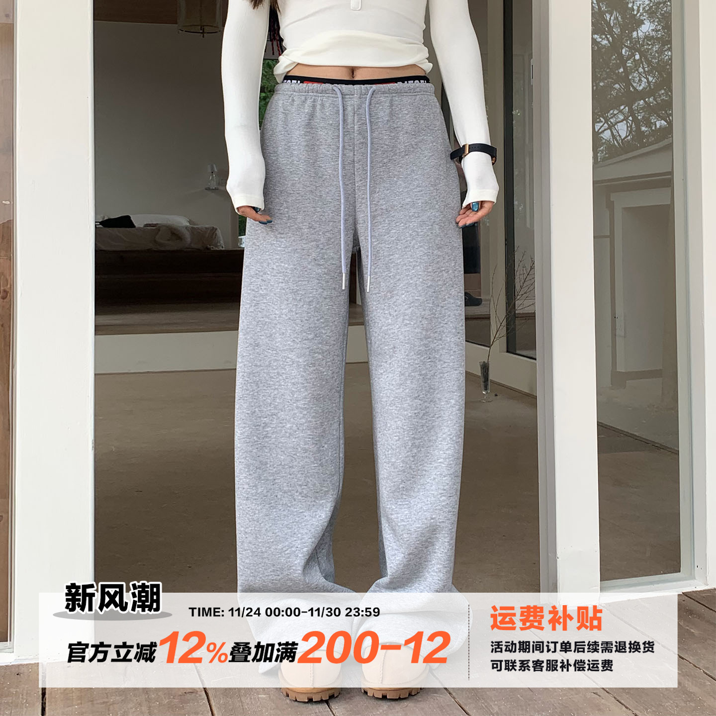 橘子树在哪儿灰色加绒休闲裤女冬