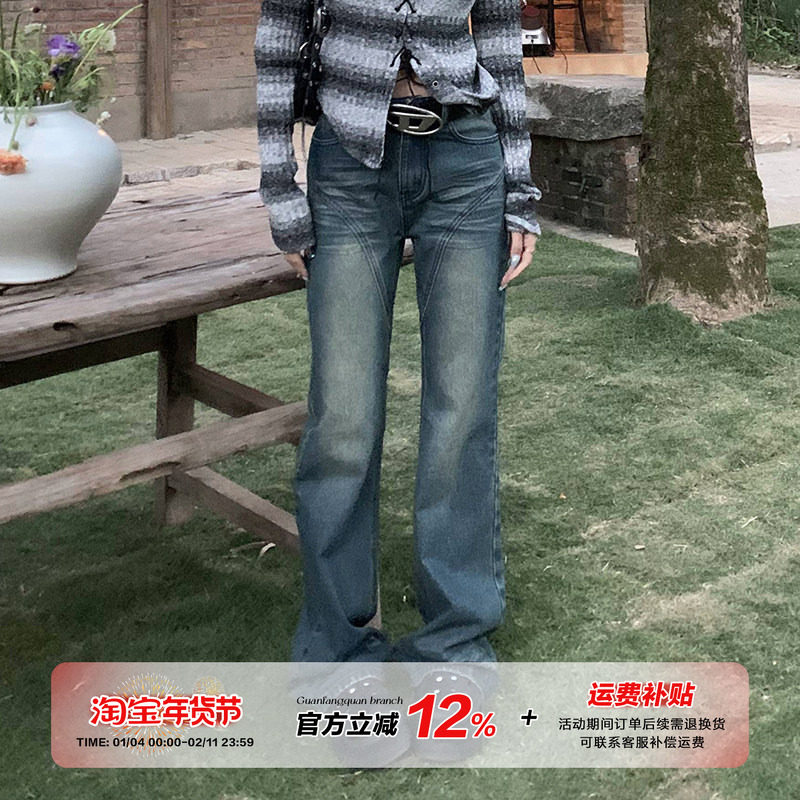 橘子树在哪儿复古做旧水洗低腰微喇牛仔裤女春季直筒显瘦拖地裤子,女装/女士精品,牛仔裤,淘宝优惠券,粉丝福利购,淘宝优惠卷