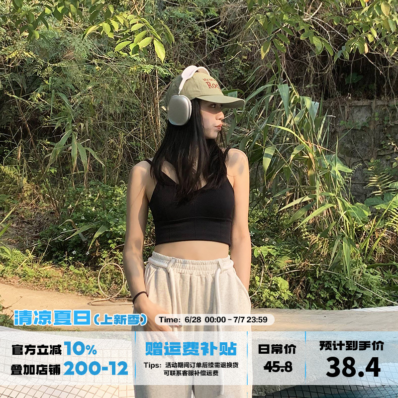 橘子树在哪儿V领纯色小吊带