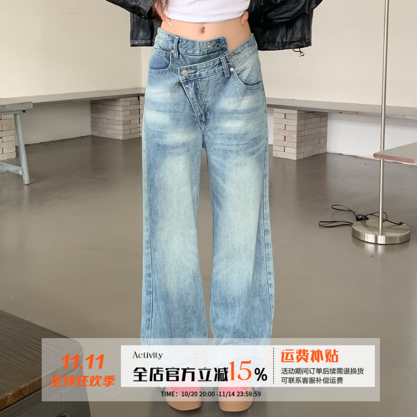 橘子树在哪儿不规则水洗牛仔裤女