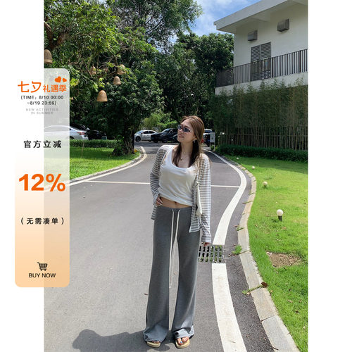 橘子树在哪儿莱赛尔微喇休闲裤