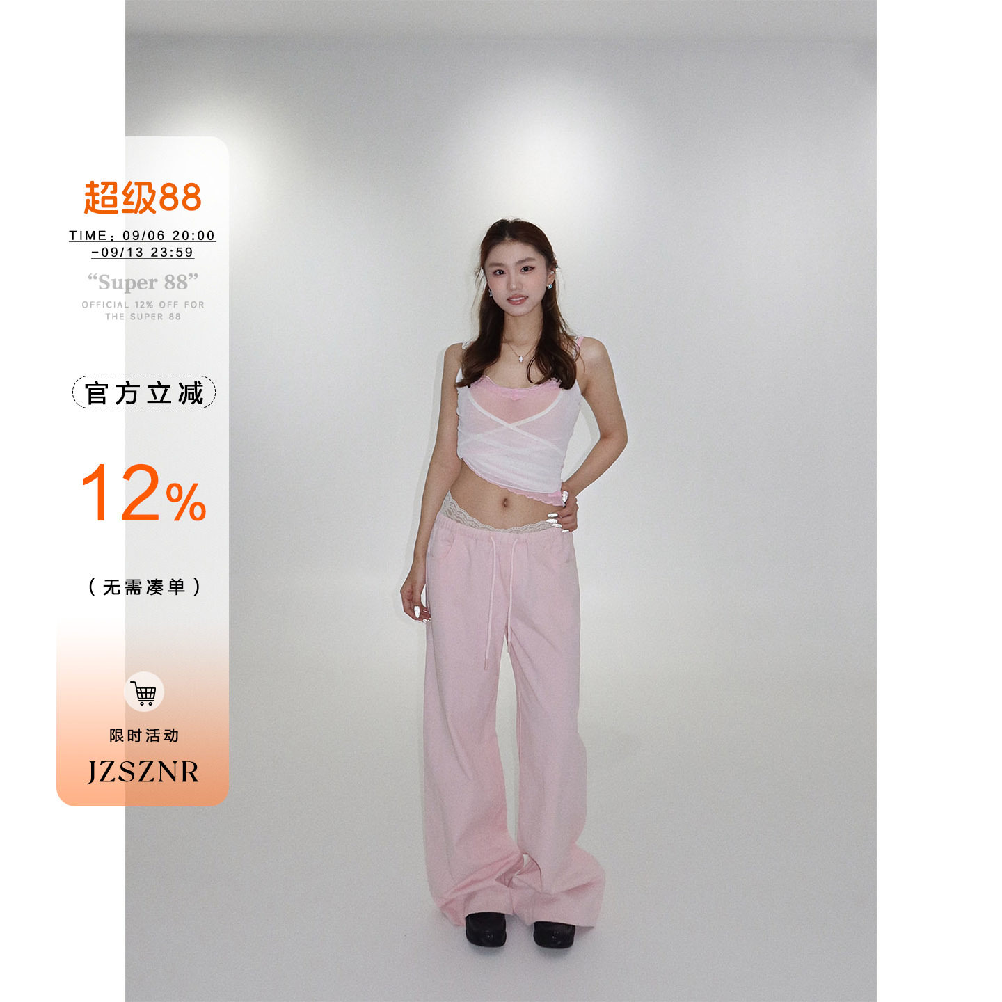 橘子树在哪儿粉色抽绳休闲裤女夏纯棉遮肉宽松显瘦松紧腰百搭裤子